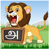 mazhalai_tamil_app