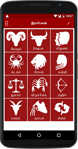Om Tamil Astrology