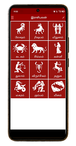 Om Tamil Astrology
