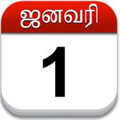 Om Tamil Calendar